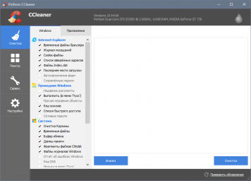 CCleaner 1 CCleaner 1