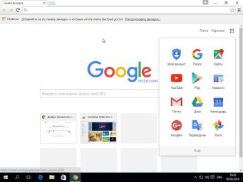 Google Chrome 0