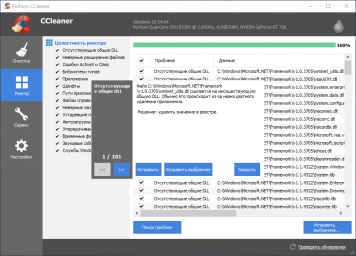 CCleaner 0 CCleaner 0