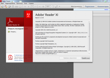 Adobe Reader XI 11.0.0 Rus 0 Adobe Reader XI 11.0.0 Rus 0