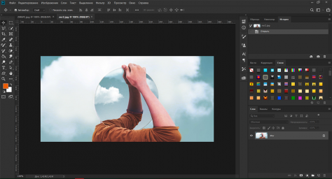 Adobe Photoshop