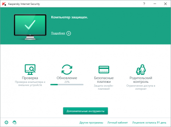 Kaspersky Antivirus 0 Kaspersky Antivirus 0