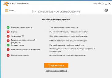 Avast Free Antivirus 0 Avast Free Antivirus 0