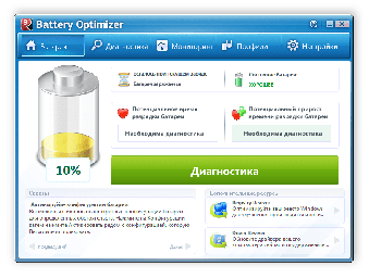 Battery Optimizer 0 Battery Optimizer 0