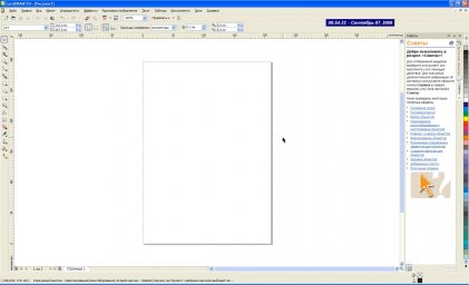 CorelDRAW X4 (официальная русская версия) 0 CorelDRAW X4 (официальная русская версия) 0