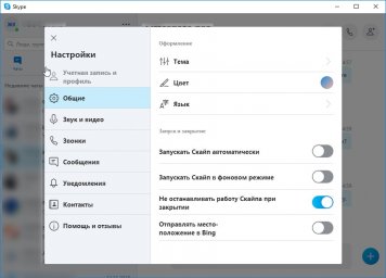 Skype 2 Skype 2