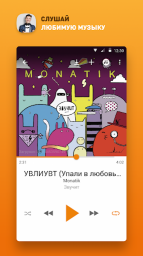 Одноклассники для Android 2 Одноклассники для Android 2