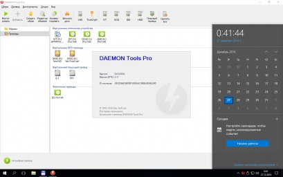 ​DAEMON Tools 1