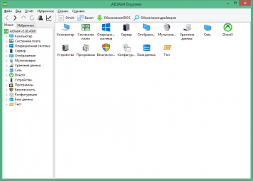 AIDA64 Extreme Edition 5.99.4900 0 AIDA64 Extreme Edition 5.99.4900 0