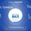 ​Secure Freedome VPN
