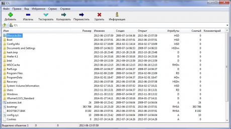 7-Zip 1
