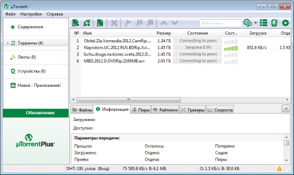 uTorrent 0 uTorrent 0