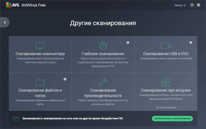 AVG AntiVirus Free 1 AVG AntiVirus Free 1