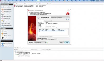 Alcohol 120% 2.0.3.10521 Free Edition 0 Alcohol 120% 2.0.3.10521 Free Edition 0